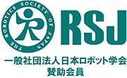 RSJ The Robotics Society of Japan
